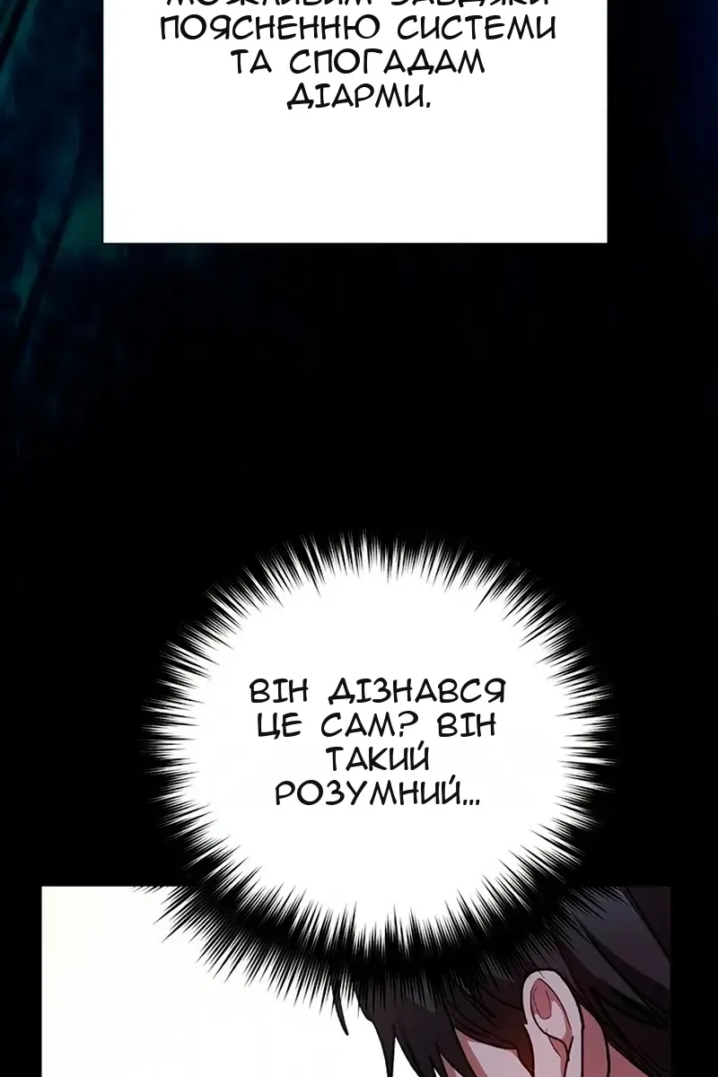 Сторінка 49