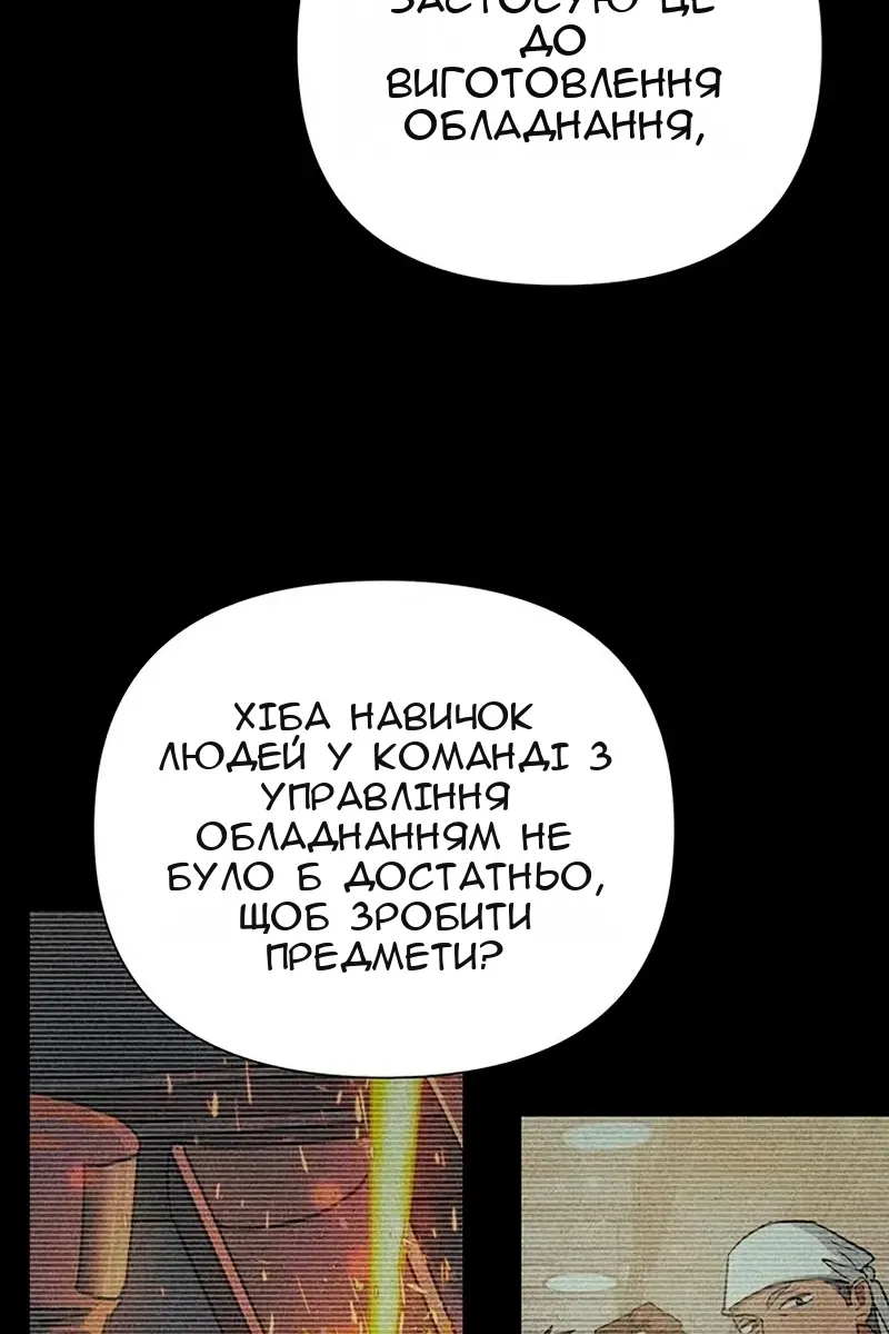Сторінка 51