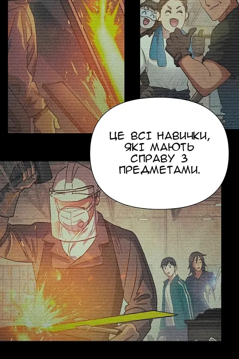 Сторінка 52