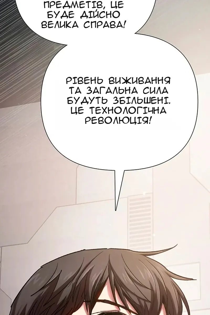Сторінка 55