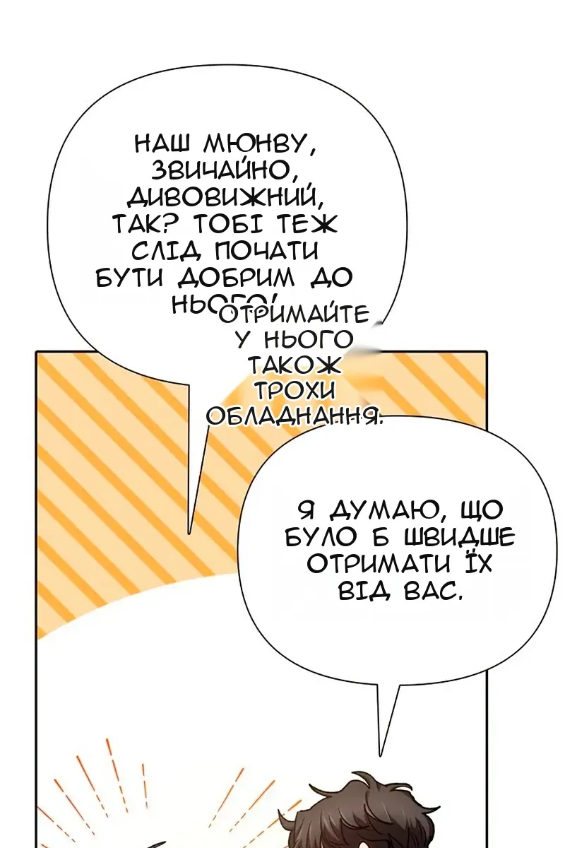 Сторінка 57