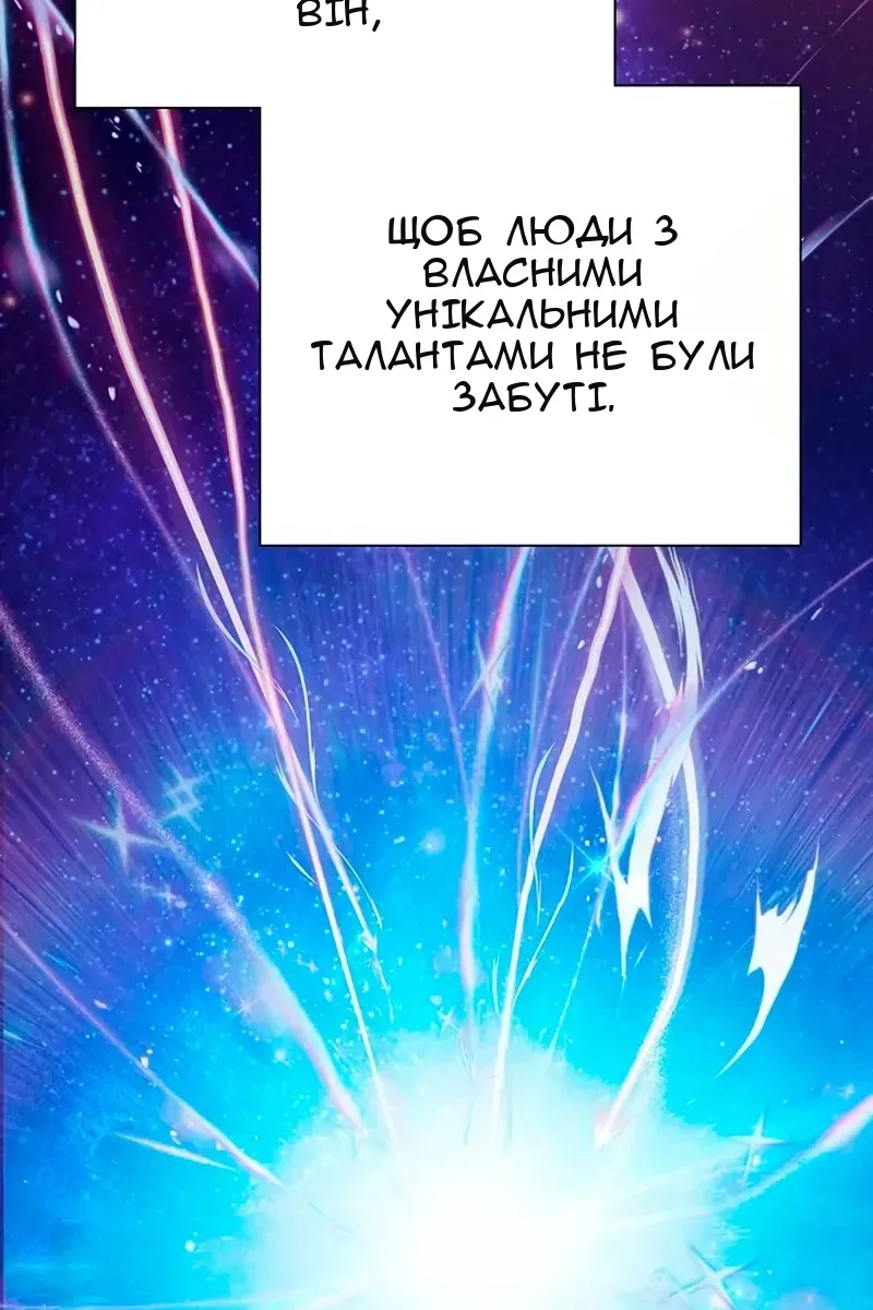 Сторінка 60
