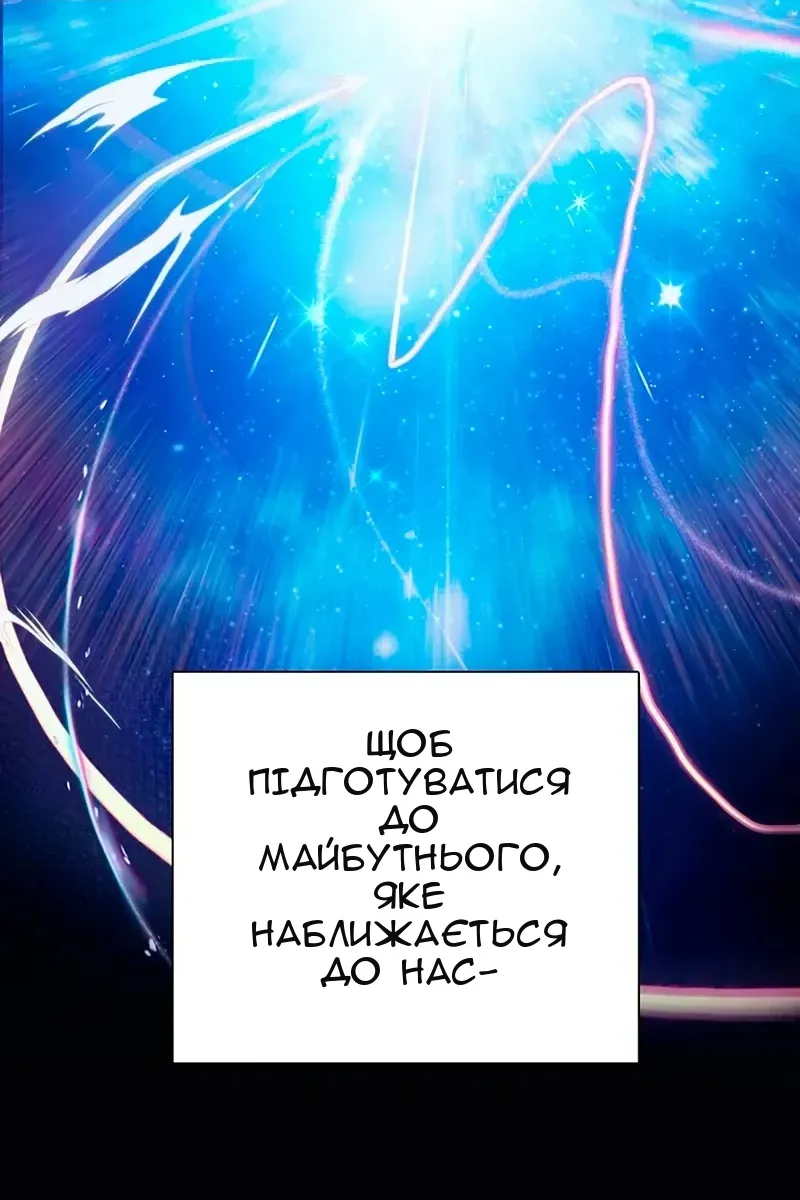 Сторінка 61
