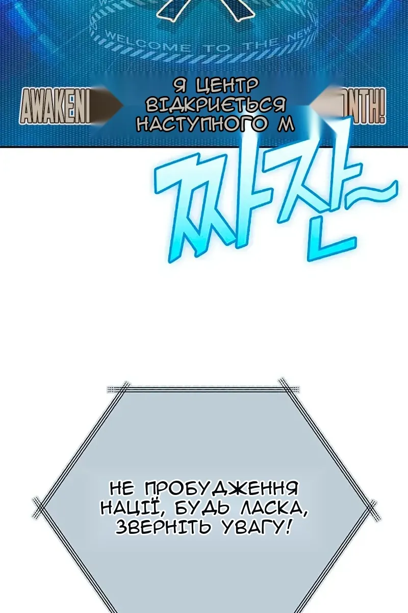 Сторінка 65
