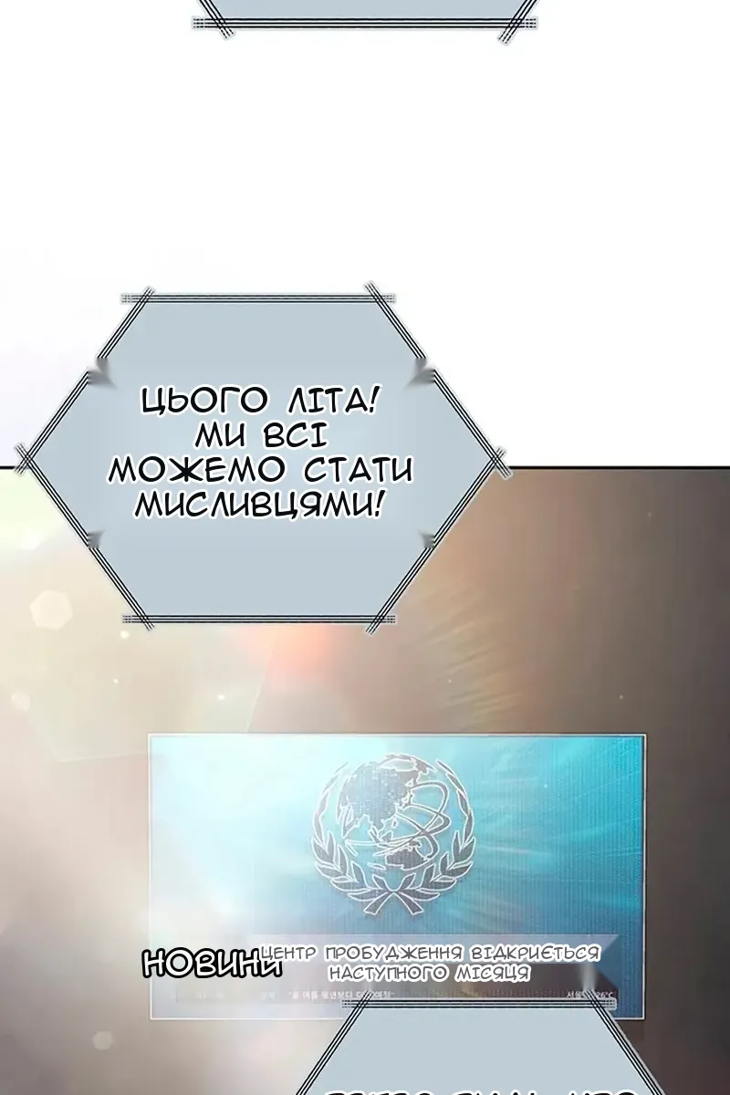 Сторінка 66
