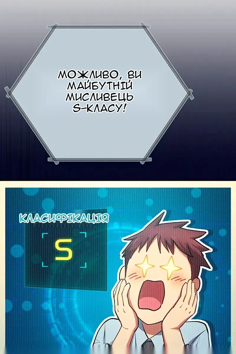 Сторінка 68