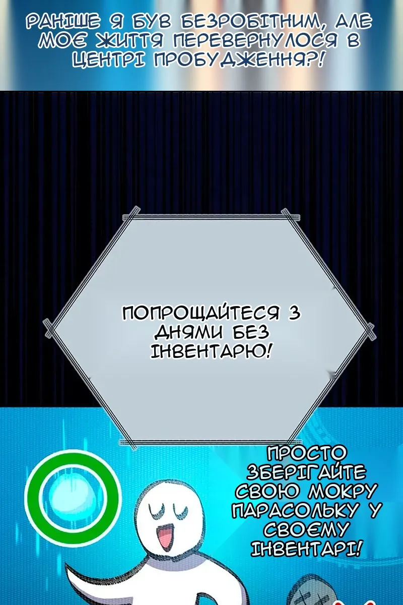 Сторінка 69