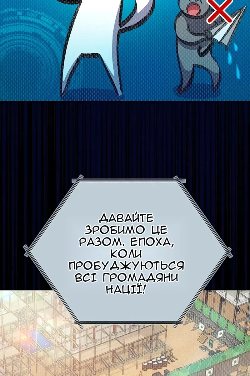 Сторінка 70