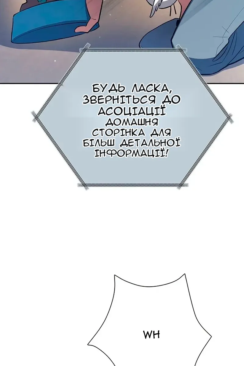 Сторінка 73
