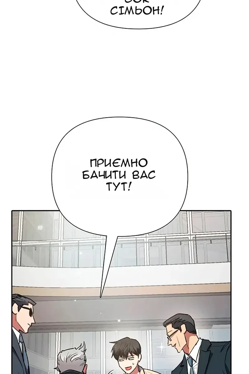 Сторінка 78