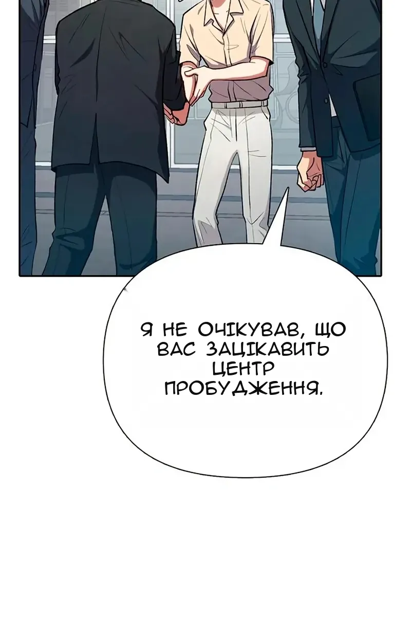 Сторінка 79