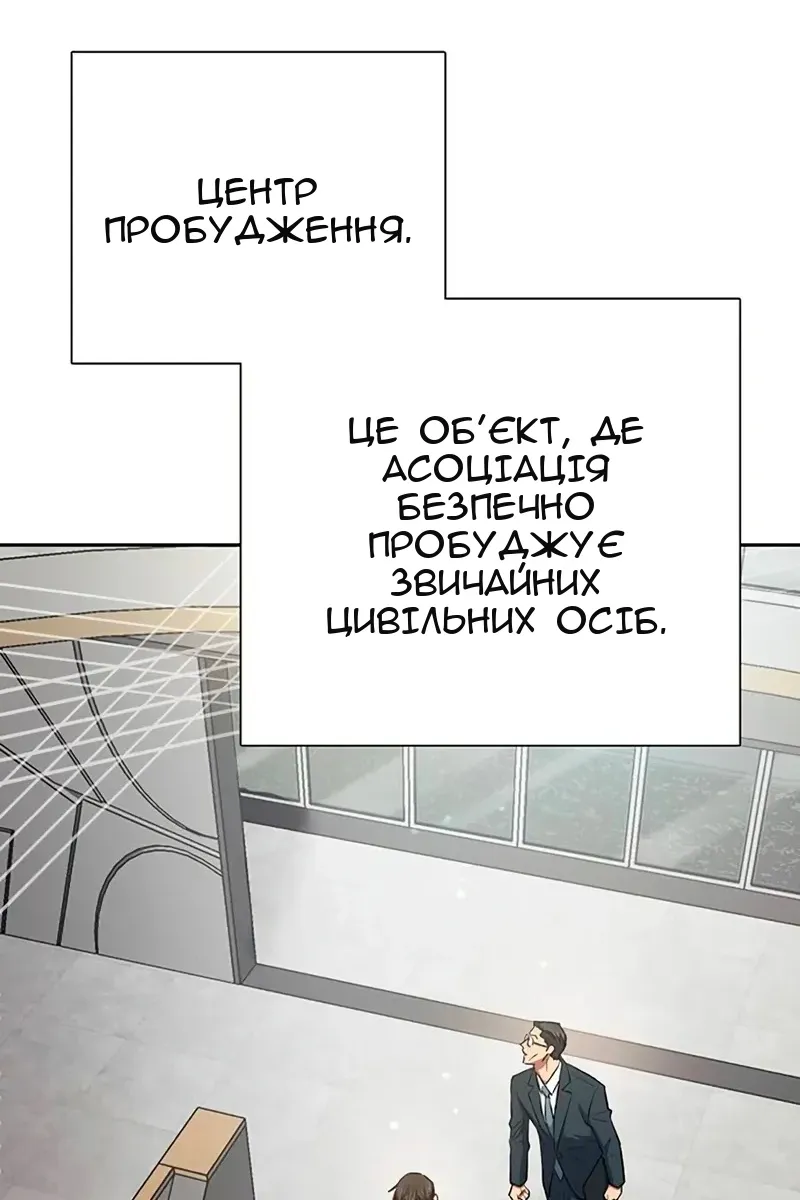 Сторінка 80