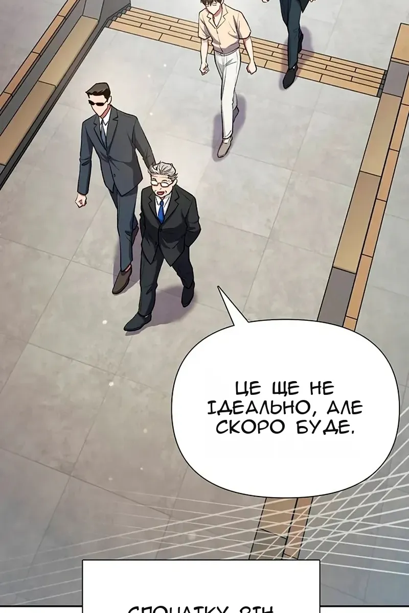 Сторінка 81