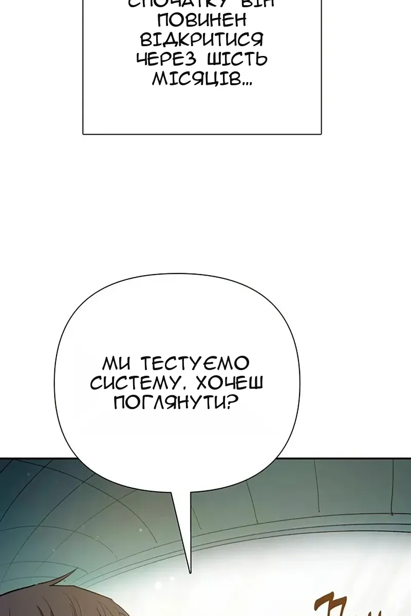 Сторінка 82