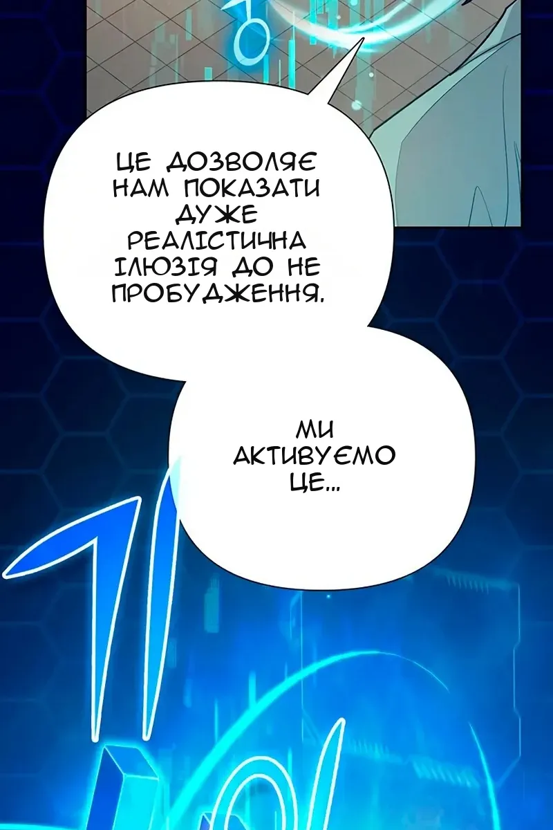 Сторінка 86