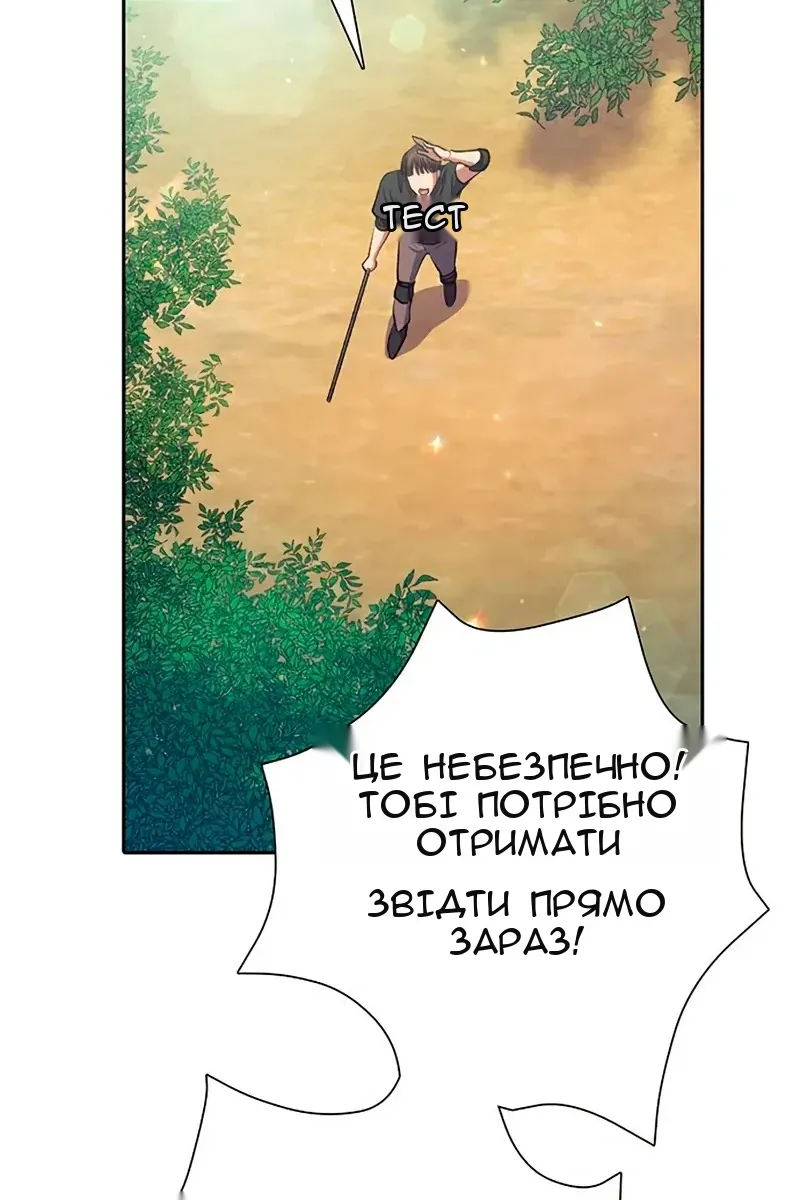 Сторінка 94