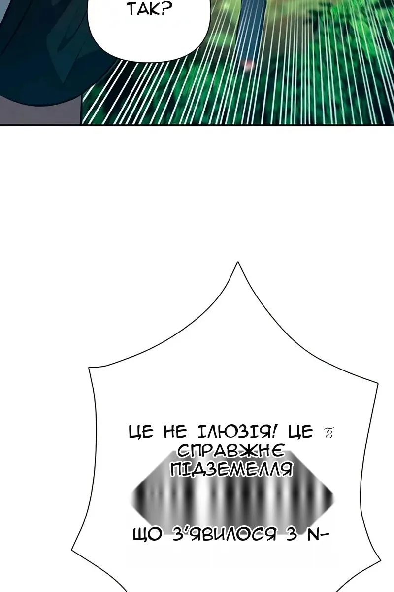 Сторінка 96