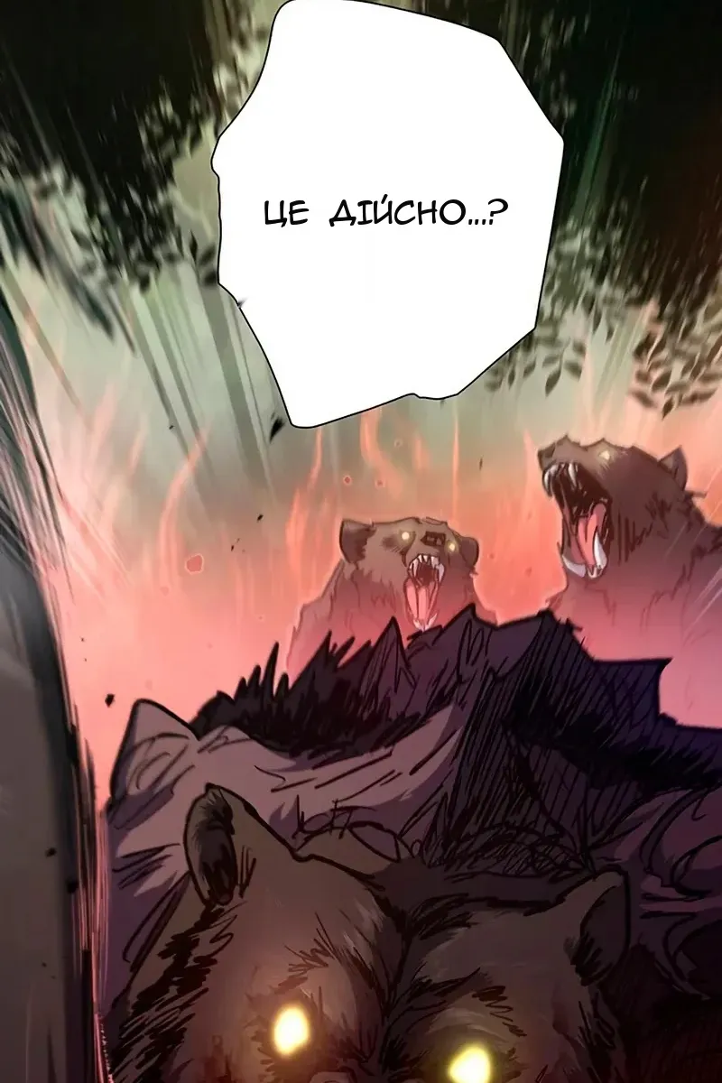 Сторінка 104