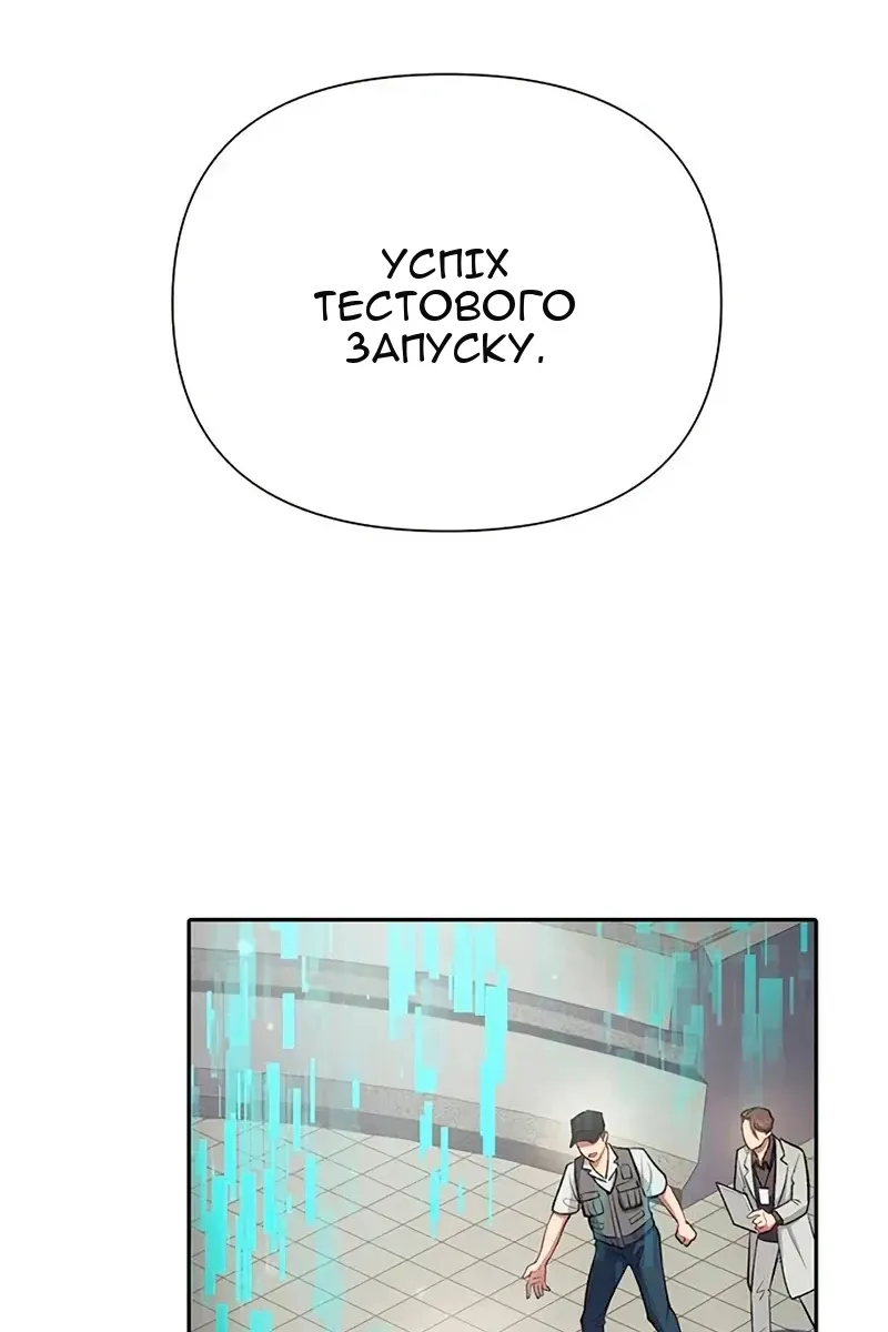 Сторінка 110