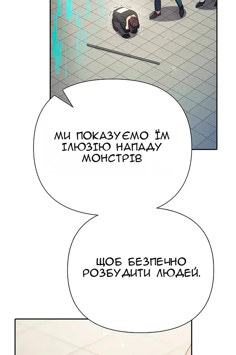 Сторінка 111