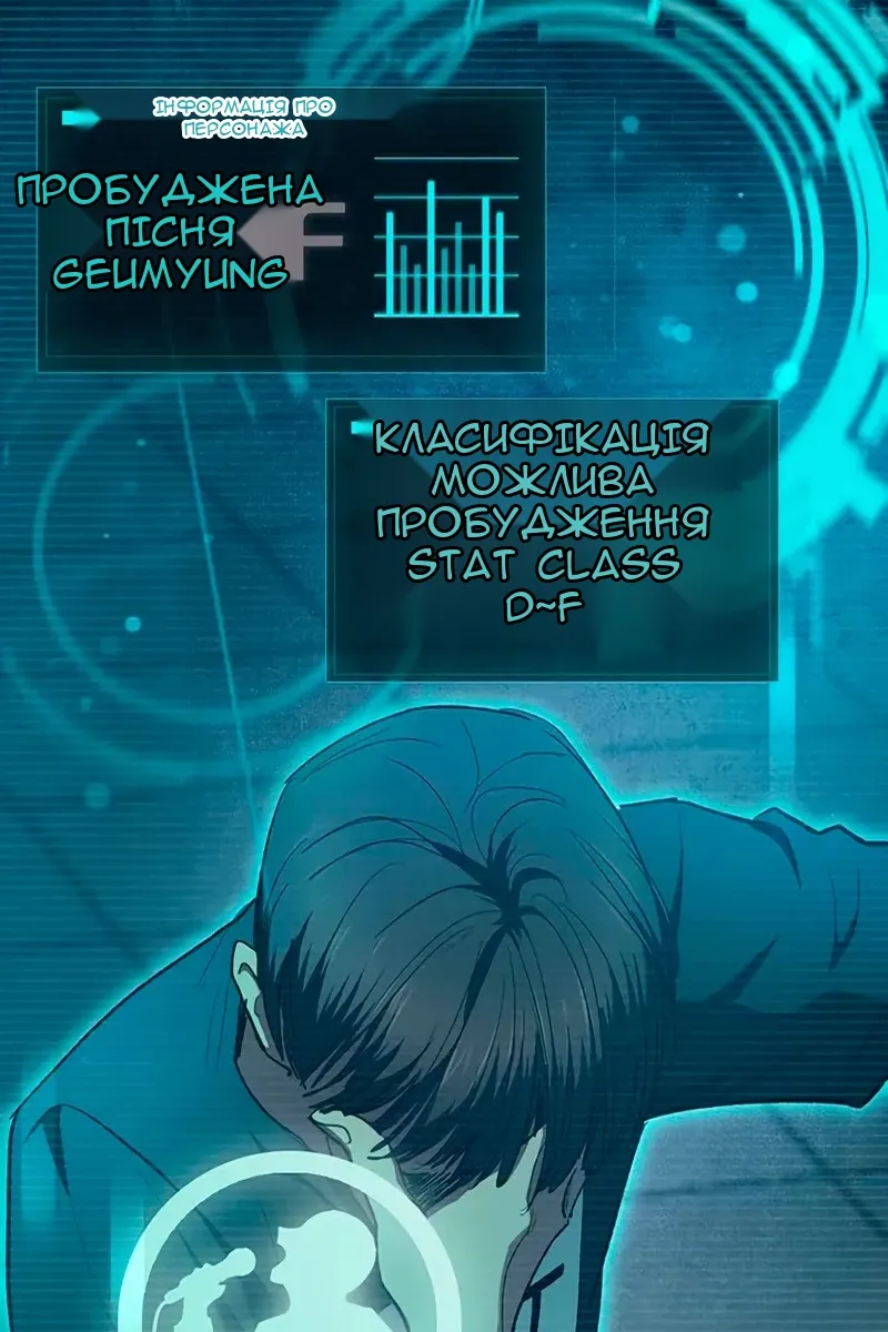 Сторінка 117
