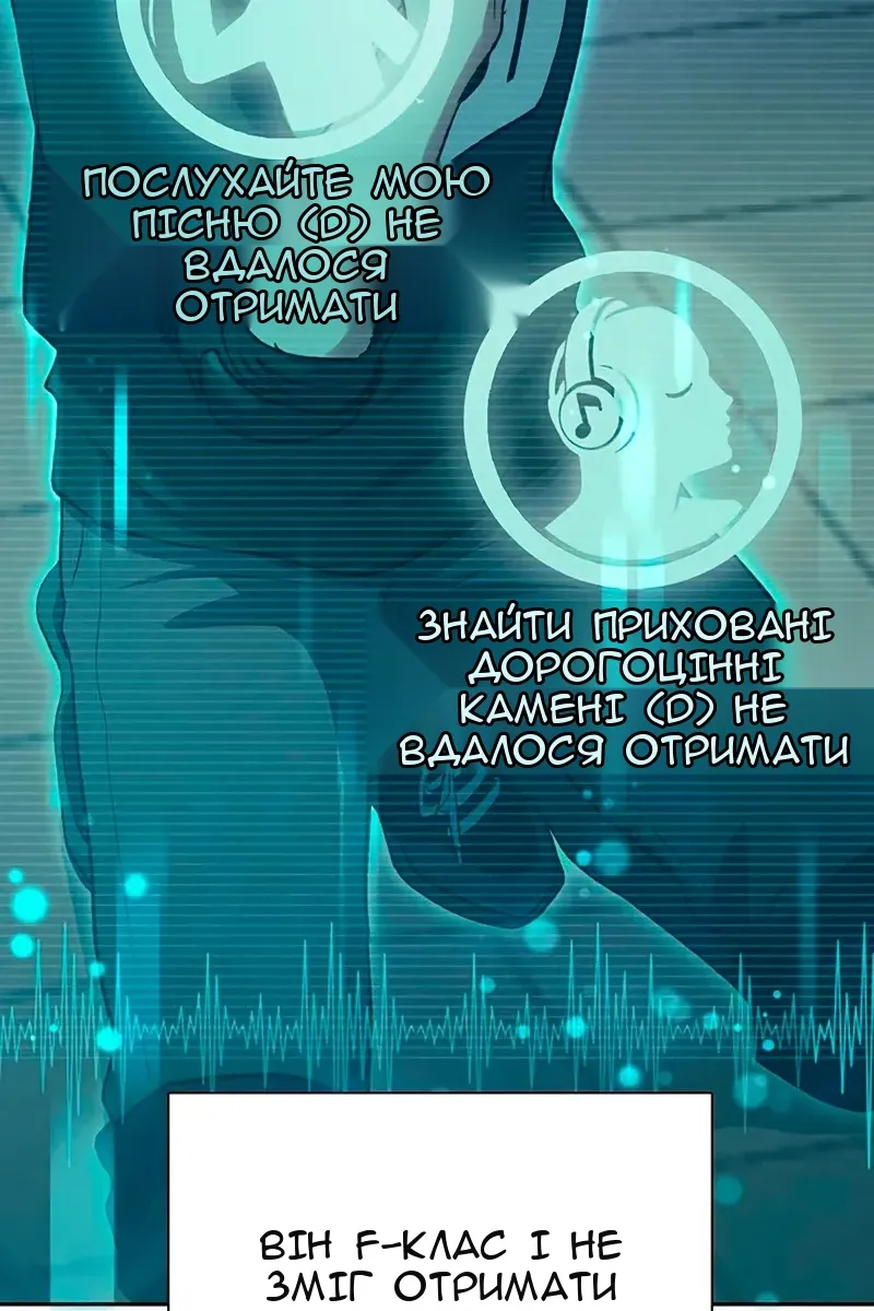 Сторінка 118