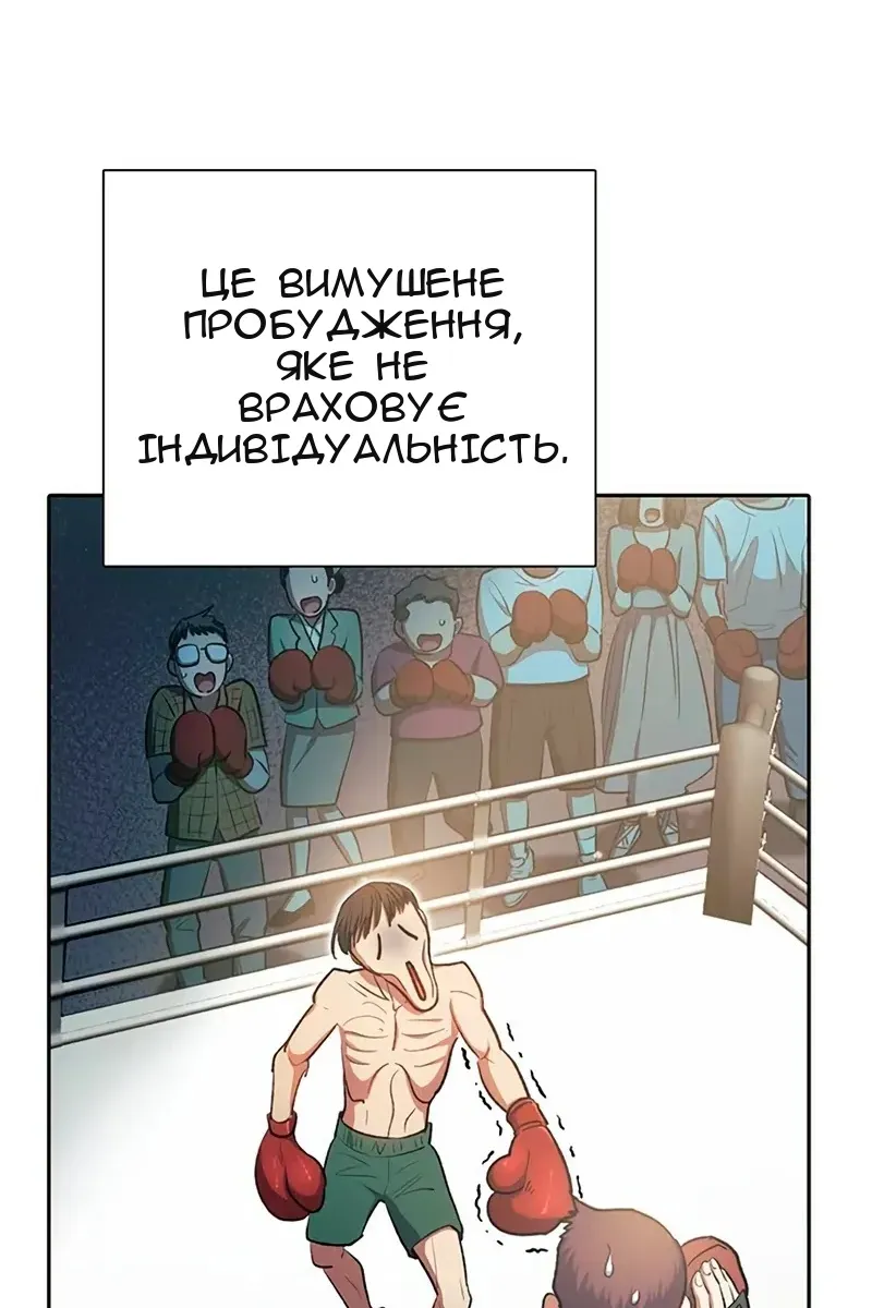 Сторінка 121