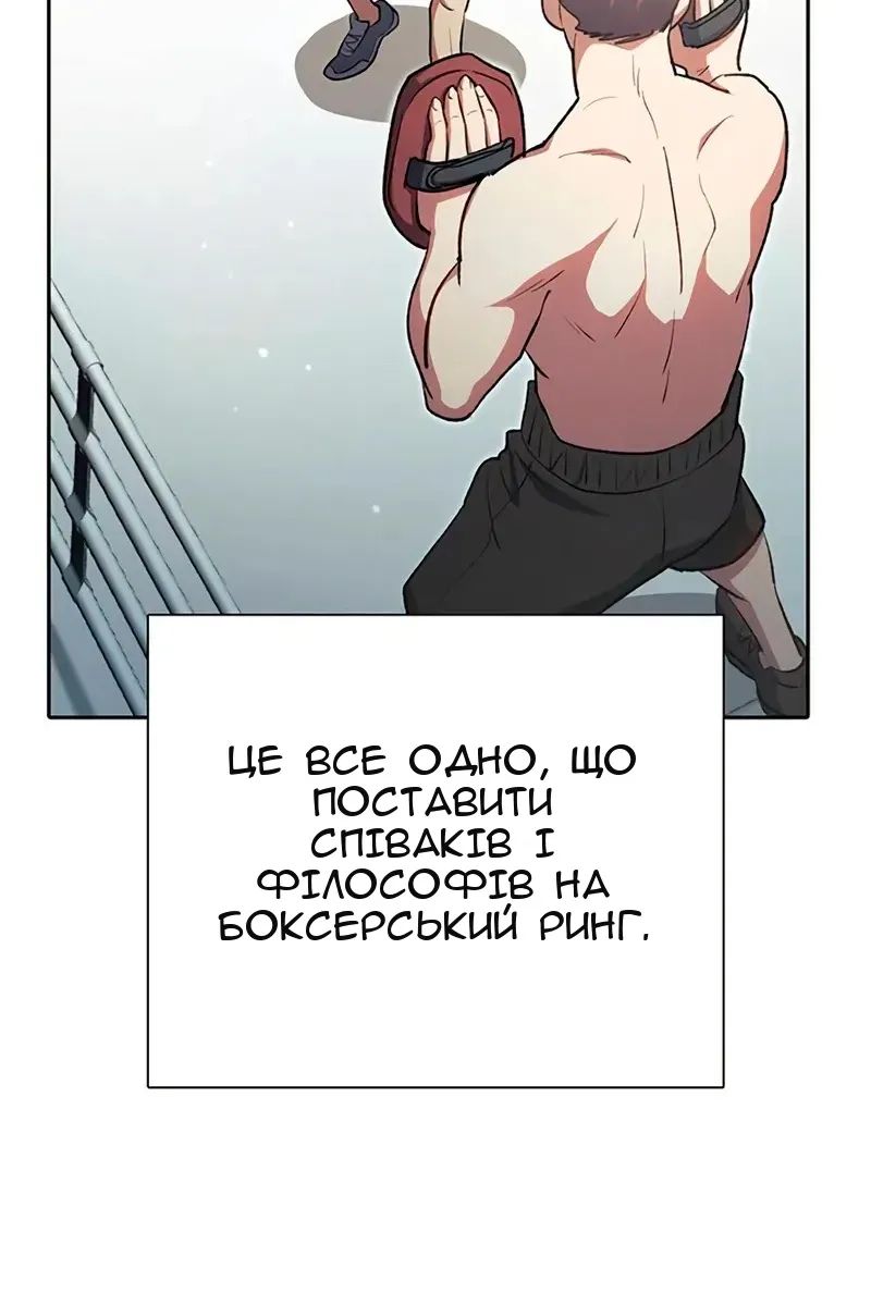 Сторінка 122