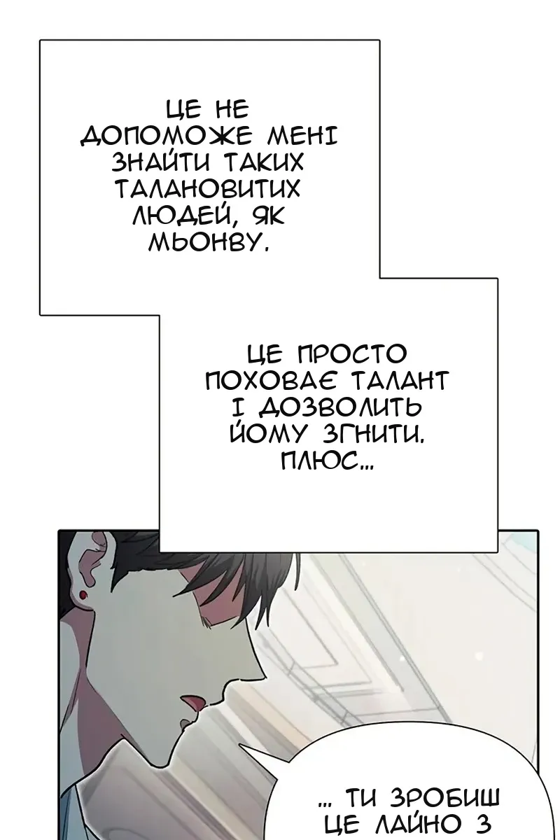 Сторінка 123