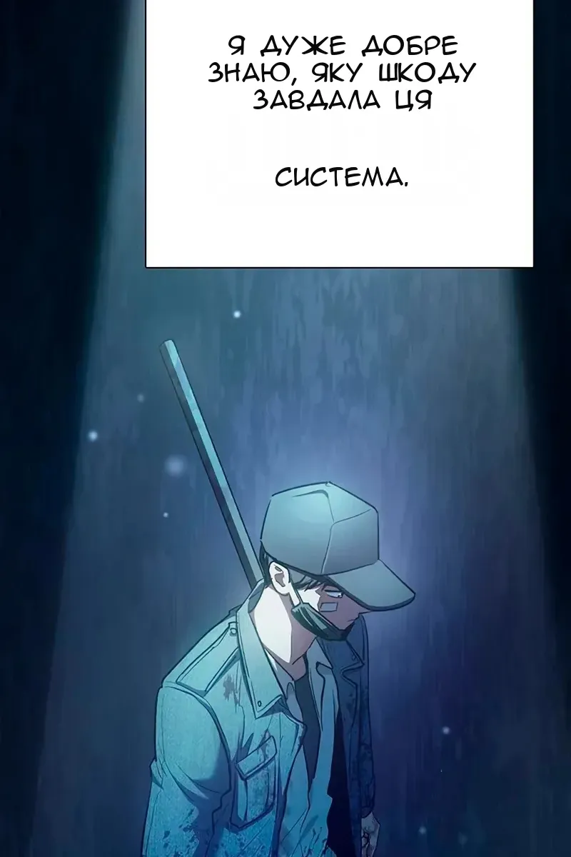 Сторінка 127