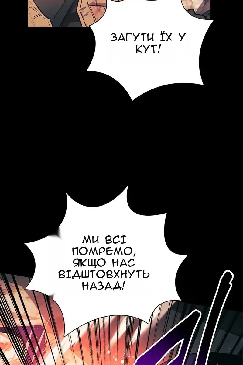 Сторінка 4
