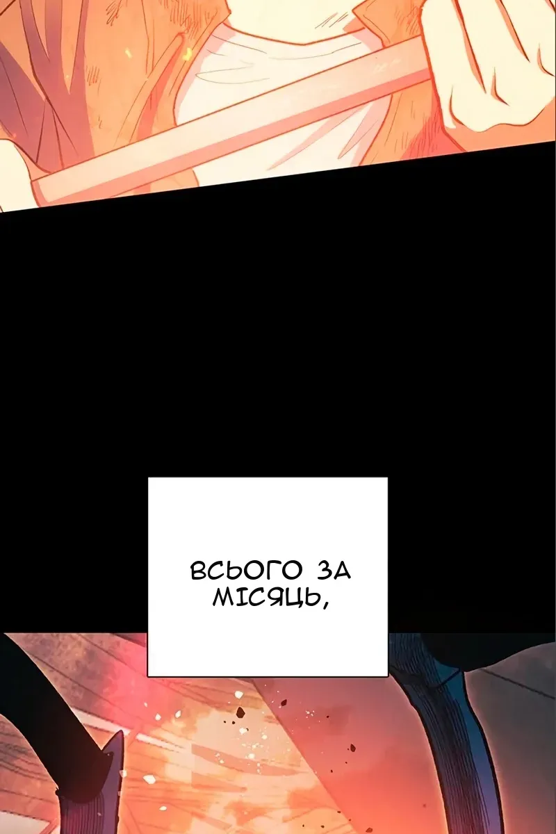 Сторінка 9