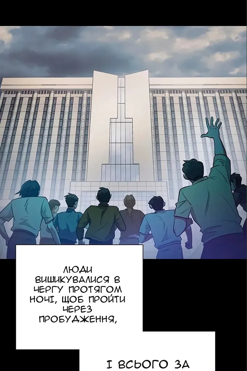 Сторінка 12
