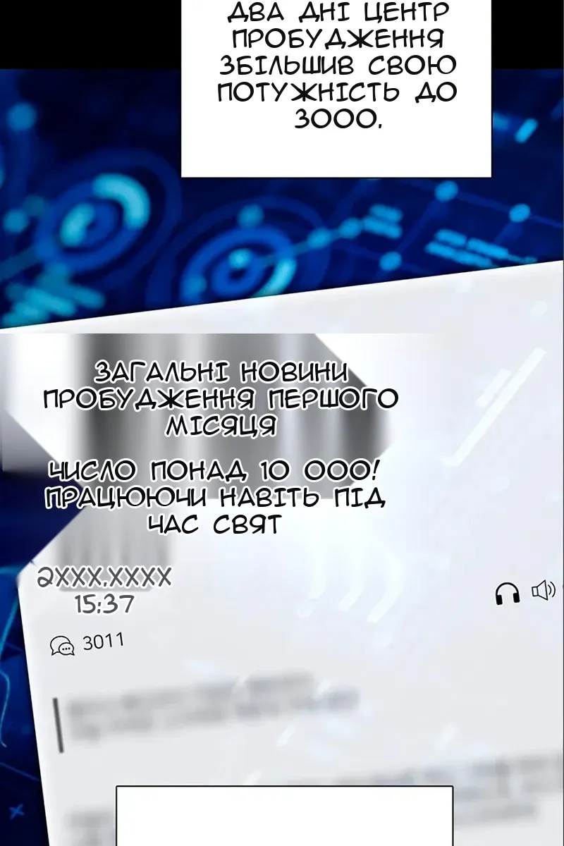 Сторінка 13