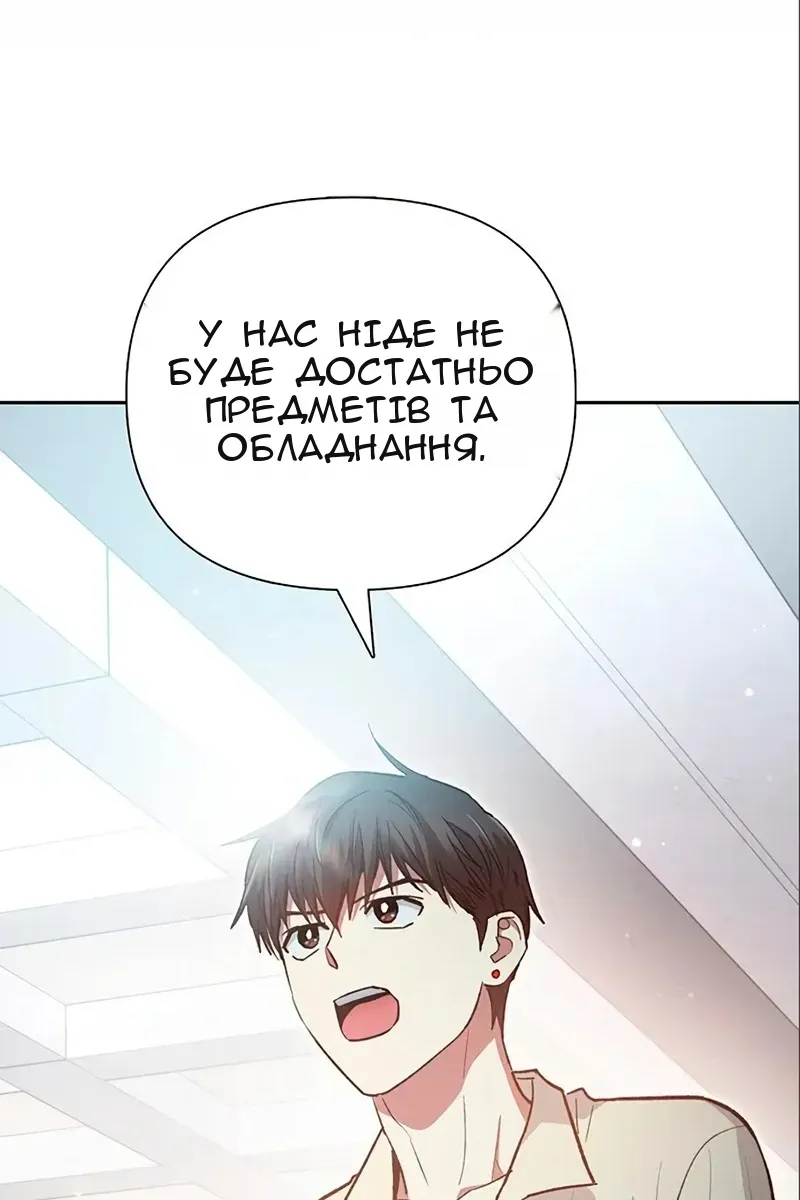 Сторінка 17