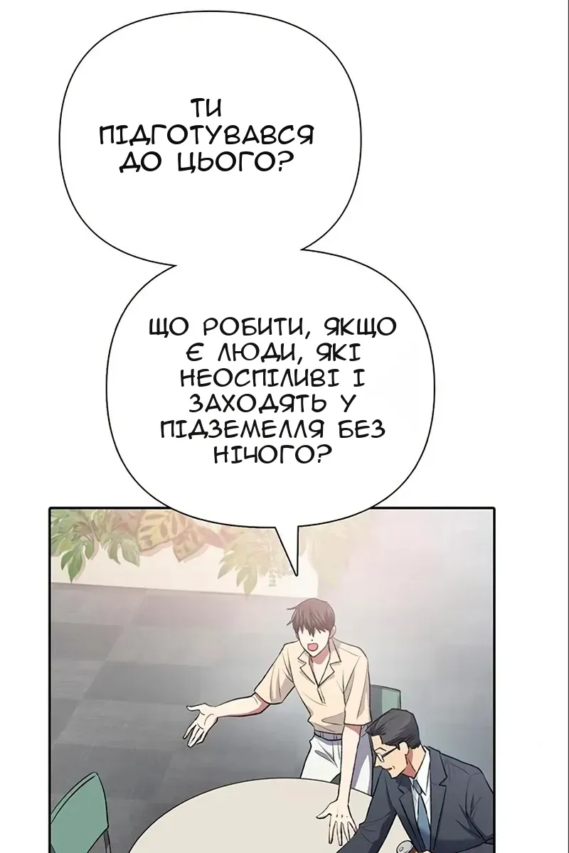Сторінка 19