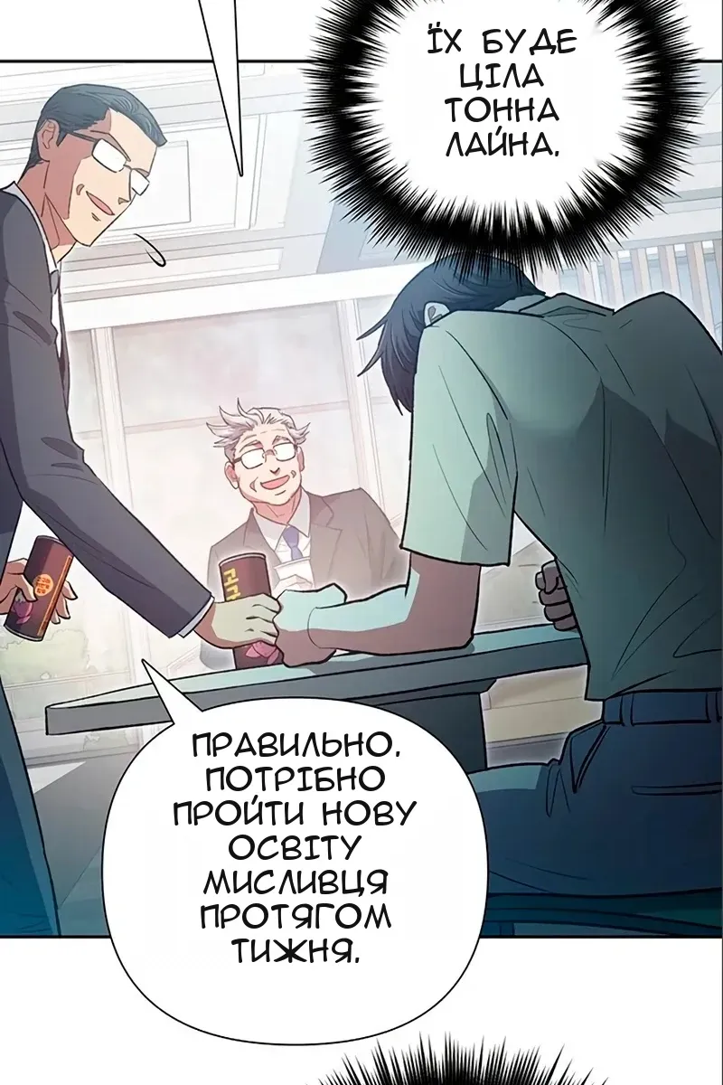 Сторінка 21