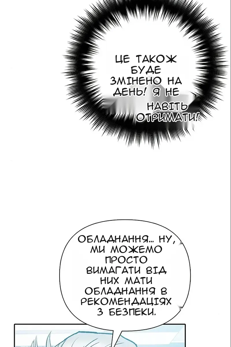 Сторінка 22