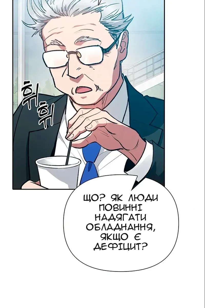 Сторінка 23