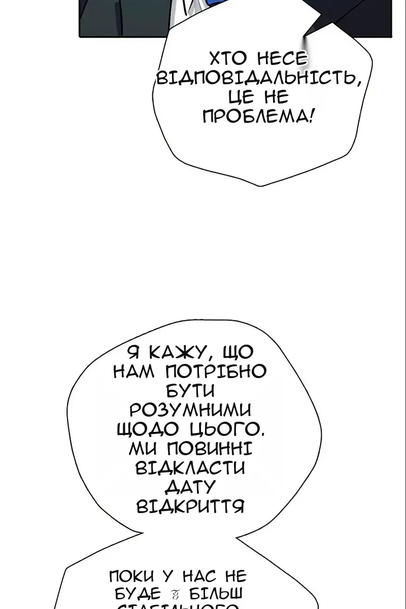 Сторінка 25