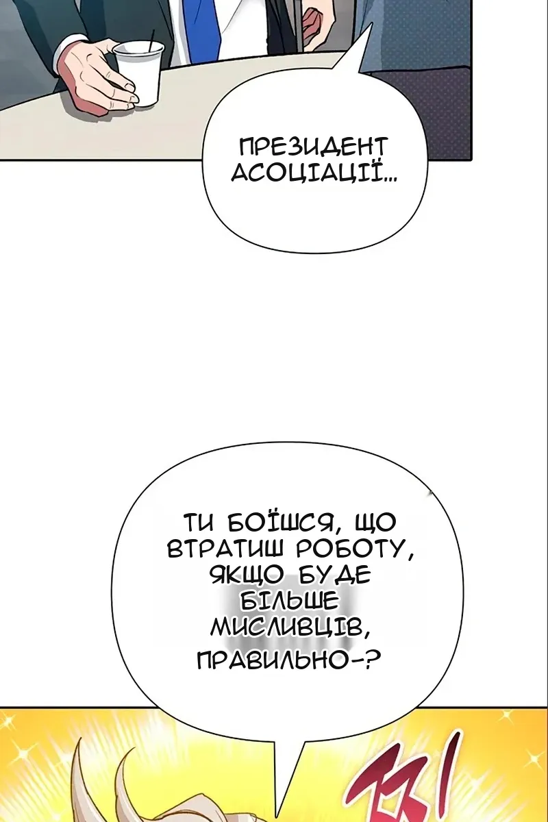 Сторінка 28