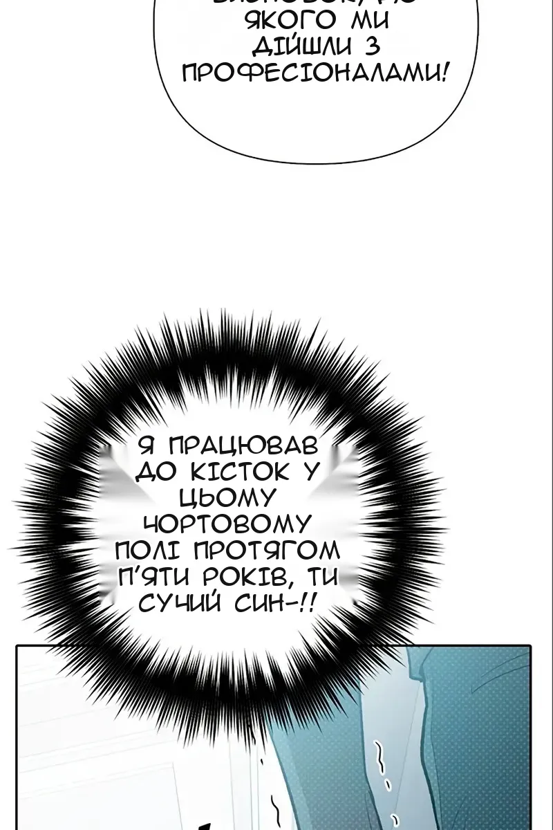 Сторінка 32