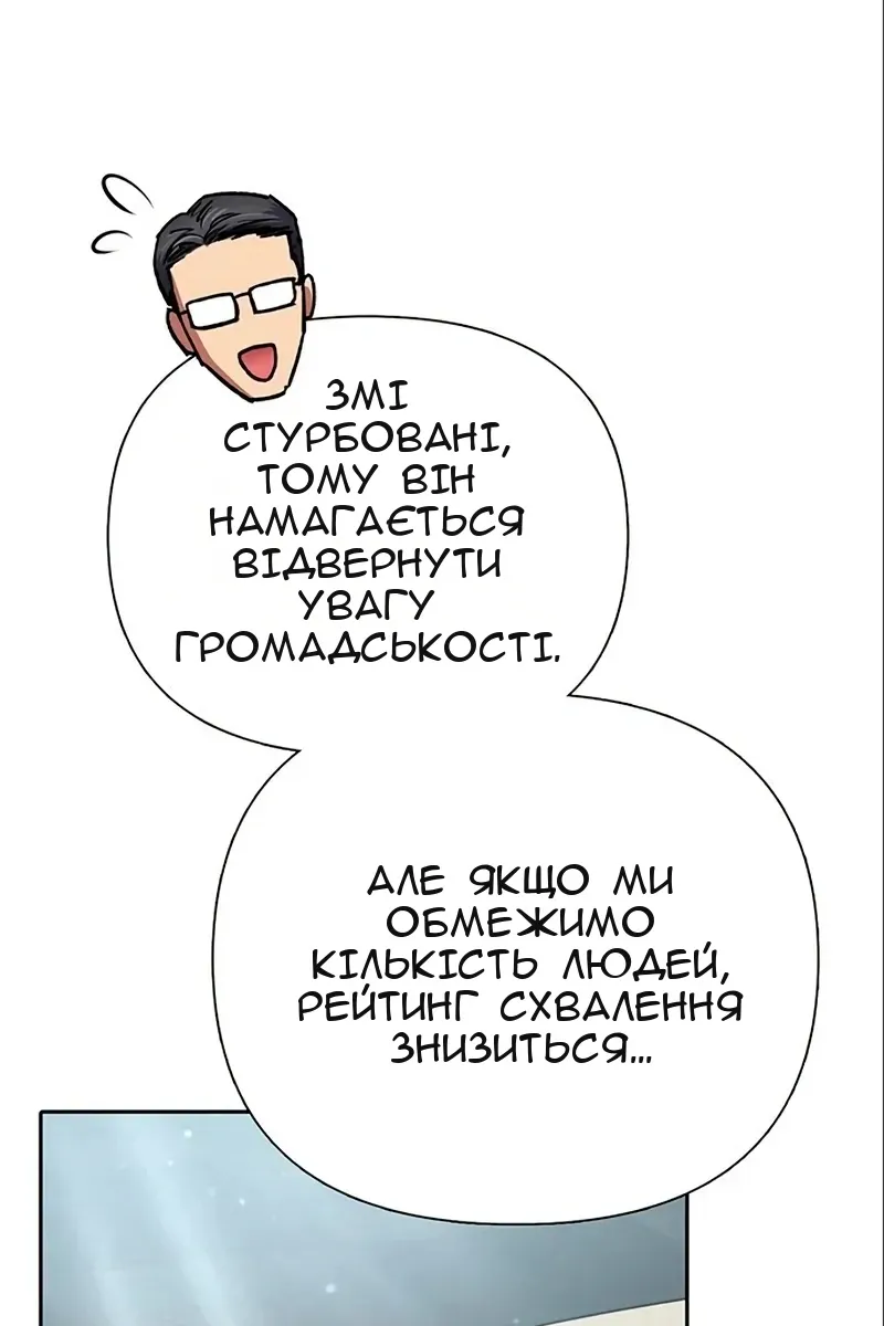 Сторінка 35