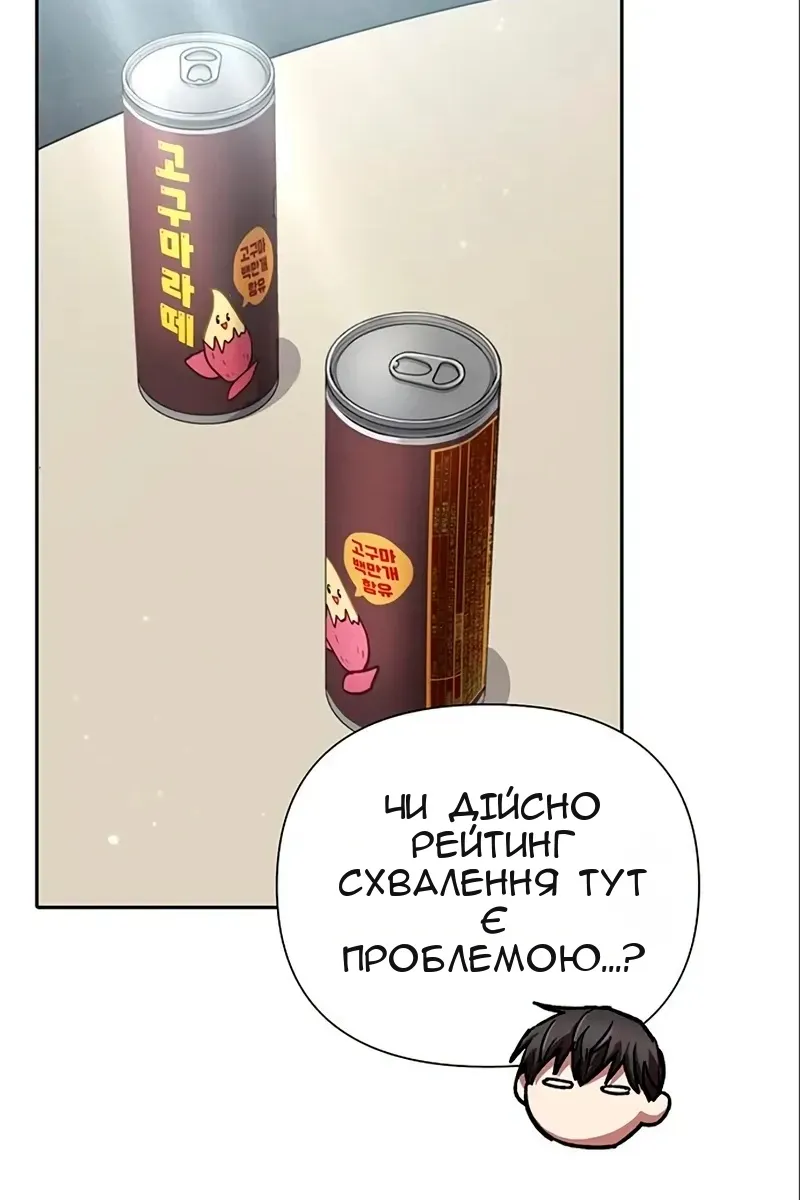 Сторінка 36