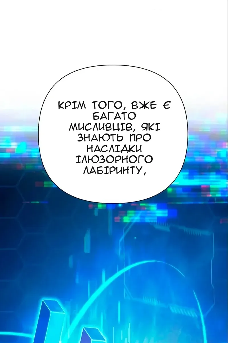 Сторінка 37