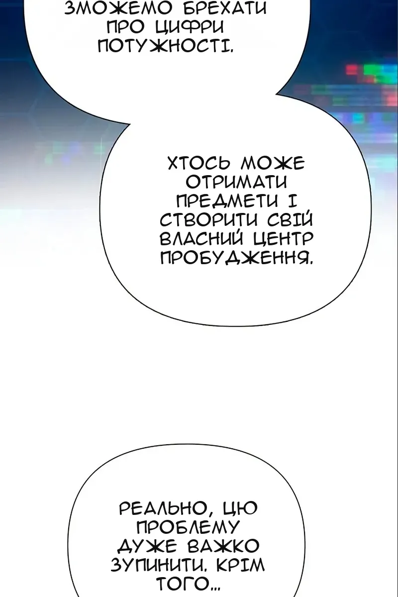 Сторінка 39