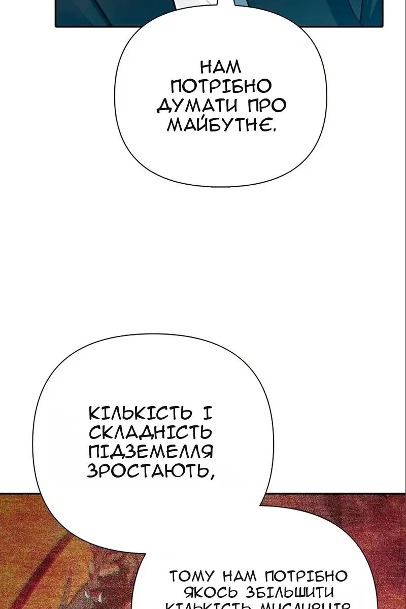 Сторінка 41