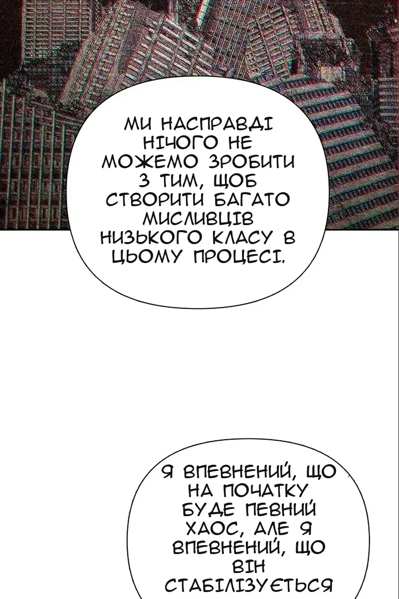 Сторінка 43