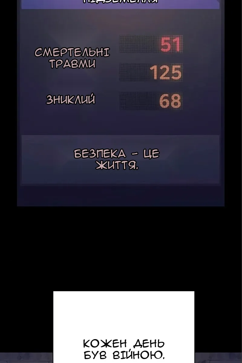 Сторінка 49