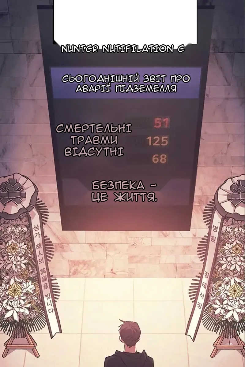 Сторінка 50